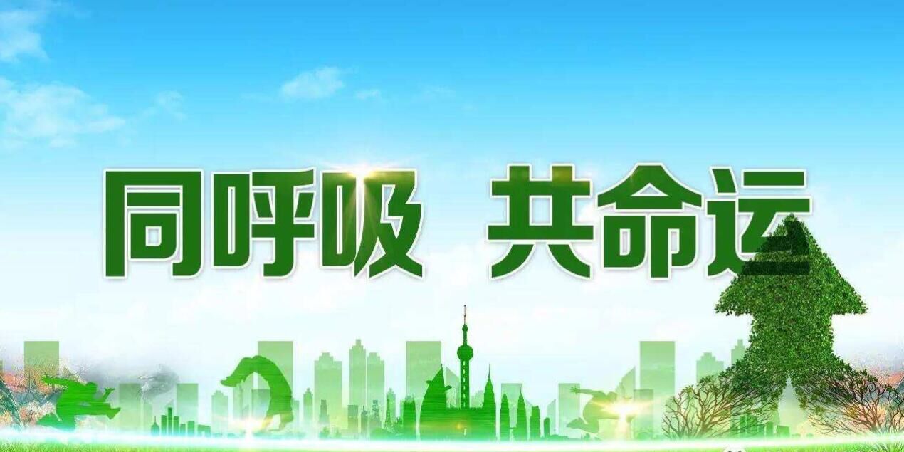 環保驗收、監測及環保問題54問答